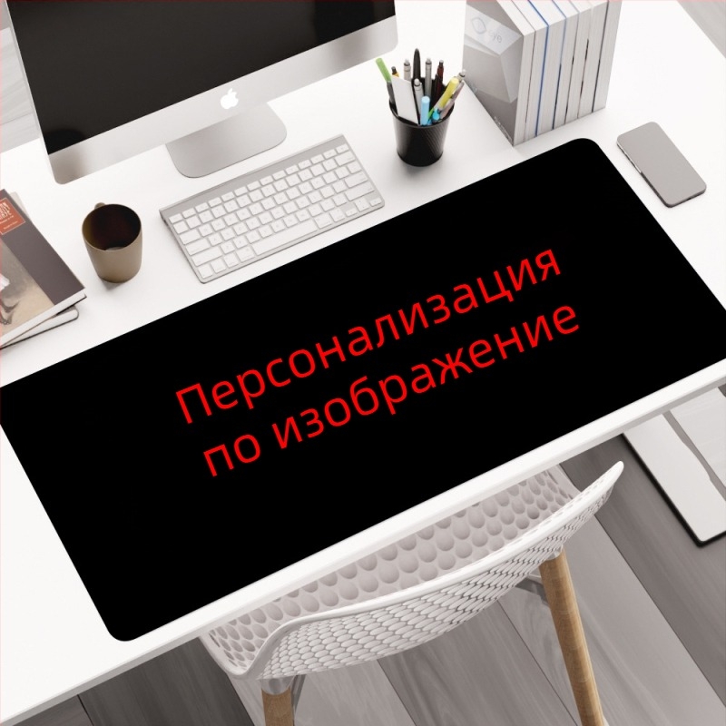 Подложка за мишка на Amazon на едро, подложка за бюро Demon Slayer, японска пиратска подложка за обучение, Dragon Ball Cartoon, удебелена противоплъзгаща подложка