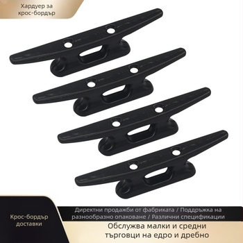 Комплект от 4 ветроходни кнехта, леки плоски рогове, въжени тегличи, яхти, ексклузивни за трансгранично ползване.