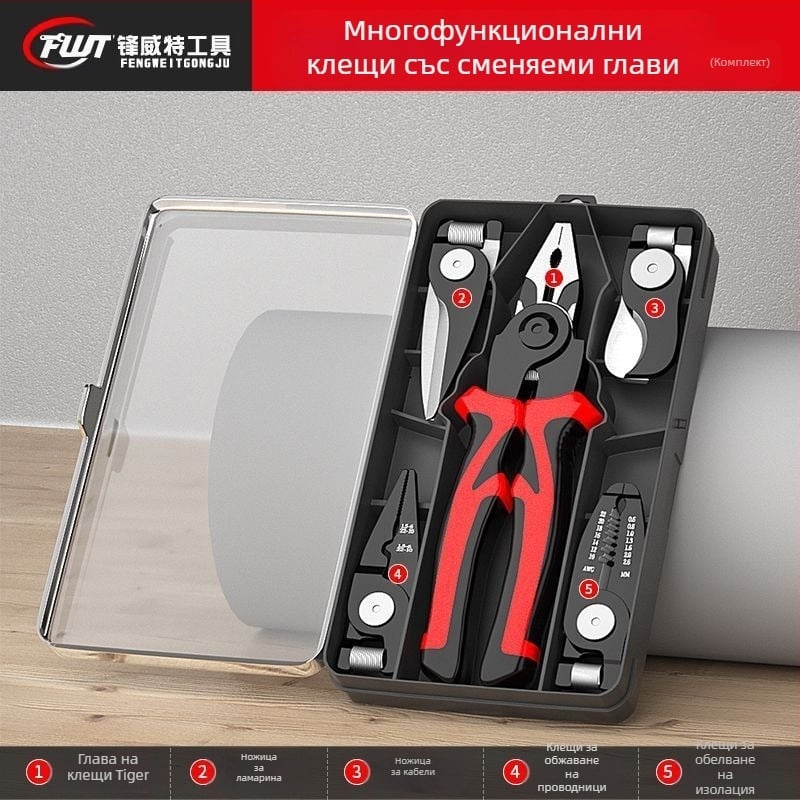 Многофункционални клещи Feng Witt, клещи за тел, менгеме от един до пет, инструмент за оголване на тел, електротехник, резачка за тел, скоба за тел