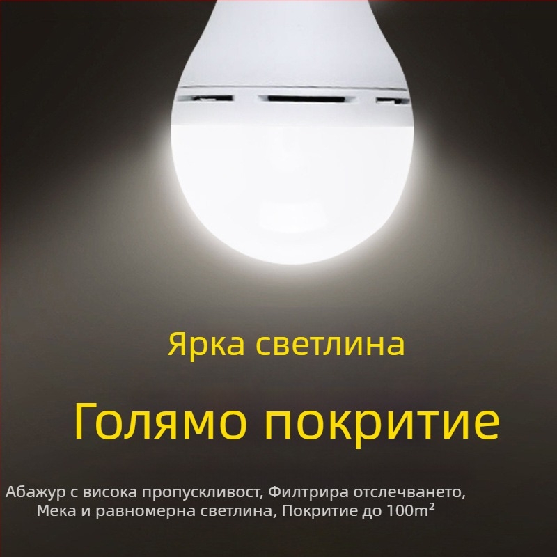 Соларна крушка за зареждане, нощна светлина за пазар, мобилна LED светлина, къмпинг, прекъсване на захранването, аварийно осветление за открито
