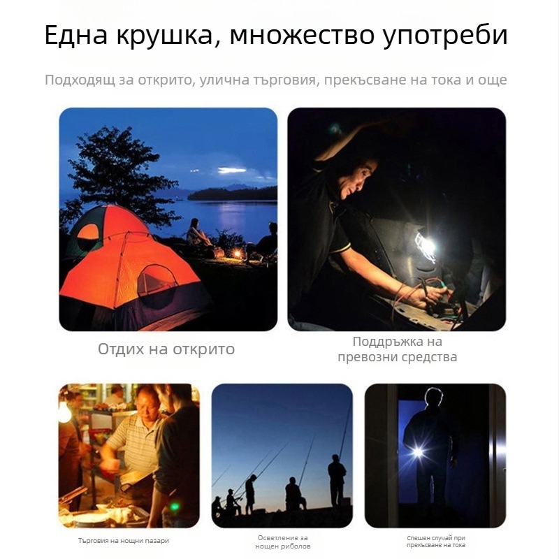 Соларна крушка за зареждане, нощна светлина за пазар, мобилна LED светлина, къмпинг, прекъсване на захранването, аварийно осветление за открито