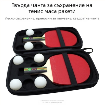 Трансгранична горещо продавана чанта за ракети за тенис на маса, спортна преносима твърда обвивка, устойчива на изпускане, 2 чанти за съхранение от EVA, нов продукт