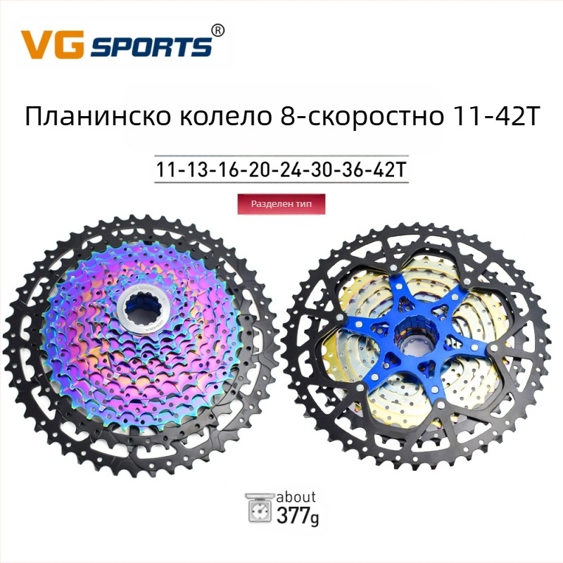 VG Sports 8/9/10/11/12 скорости, лека и цветна касета за планински велосипед с маховик, разделена на 12 скорости, 50 скорости