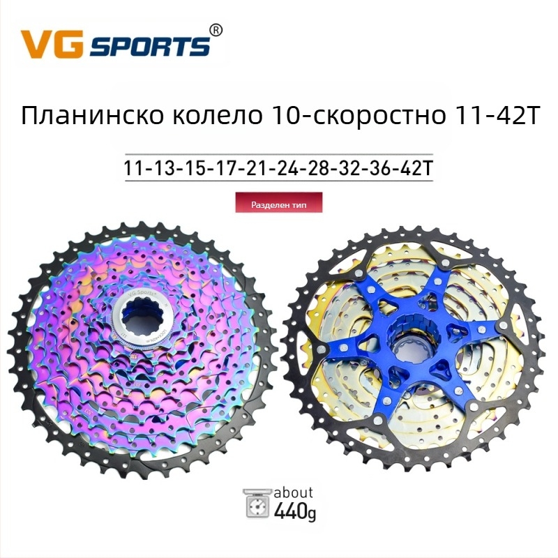 VG Sports 8/9/10/11/12 скорости, лека и цветна касета за планински велосипед с маховик, разделена на 12 скорости, 50 скорости