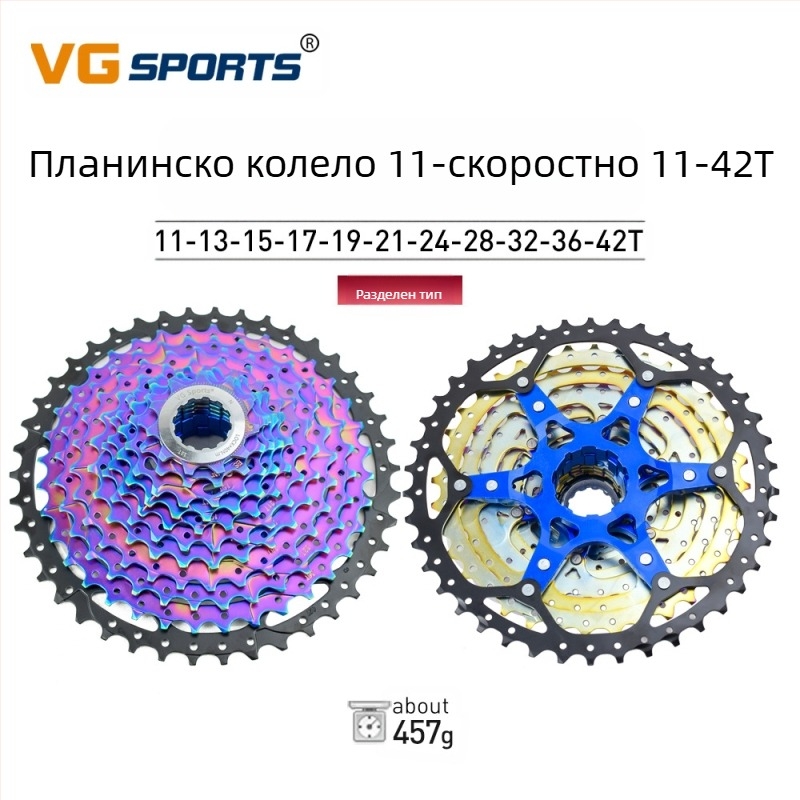 VG Sports 8/9/10/11/12 скорости, лека и цветна касета за планински велосипед с маховик, разделена на 12 скорости, 50 скорости