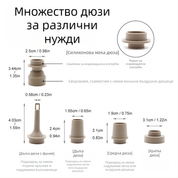 Нова въздушна помпа за къмпинг на открито, удобна, компактна и мощна въздушна помпа, многофункционална въздушна помпа за къмпинг осветление