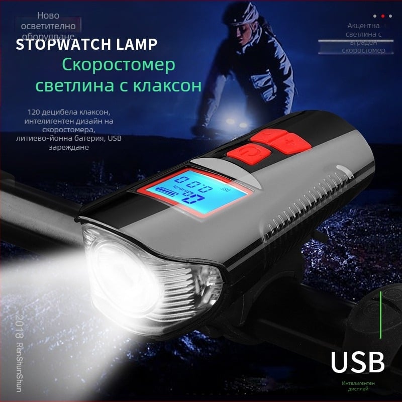 Лампа за код метър, дисплей за захранване, USB акумулаторна фара за велосипед, Bell код метър, три в едно, велосипедна светлина, клаксон