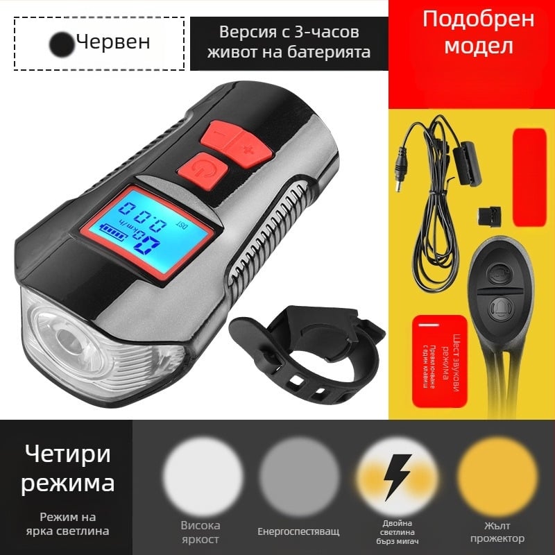 Лампа за код метър, дисплей за захранване, USB акумулаторна фара за велосипед, Bell код метър, три в едно, велосипедна светлина, клаксон