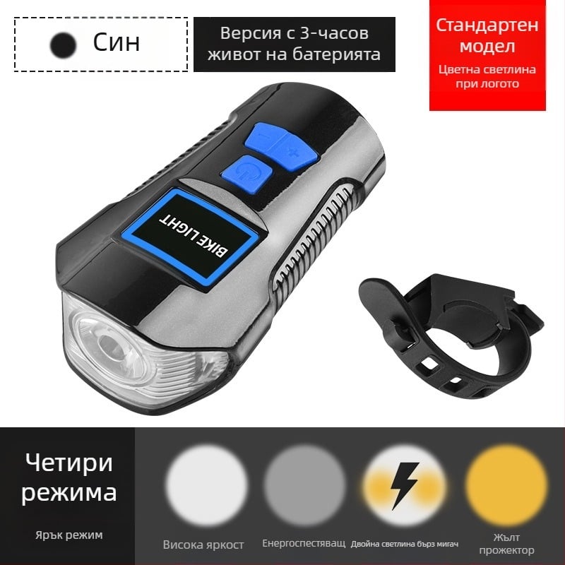 Лампа за код метър, дисплей за захранване, USB акумулаторна фара за велосипед, Bell код метър, три в едно, велосипедна светлина, клаксон
