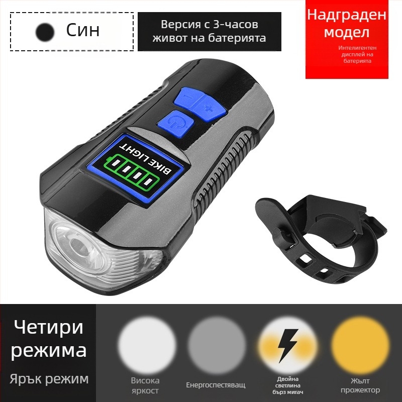 Лампа за код метър, дисплей за захранване, USB акумулаторна фара за велосипед, Bell код метър, три в едно, велосипедна светлина, клаксон