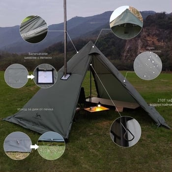Открит къмпинг шестоъгълна пирамидална палатка Индийска палатка слънцезащита водоустойчива шпилова палатка навес къмпинг оборудване