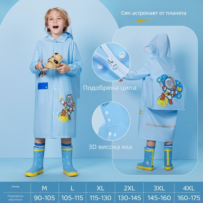 Детски дъждобран, бебешки, детска градина, начално училище, ученик, анимационен пончо с ученическа чанта, седалка, момчета и момичета, дъждобран, екипировка за дъжд на едро