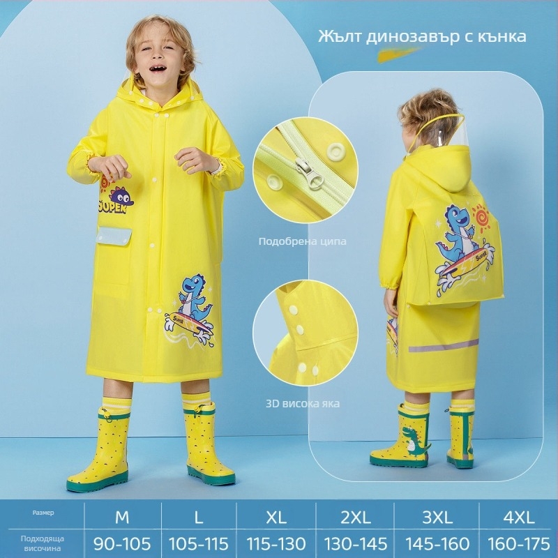 Детски дъждобран, бебешки, детска градина, начално училище, ученик, анимационен пончо с ученическа чанта, седалка, момчета и момичета, дъждобран, екипировка за дъжд на едро