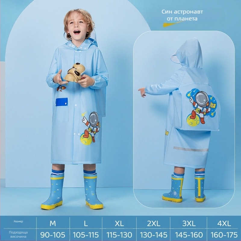 Детски дъждобран, бебешки, детска градина, начално училище, ученик, анимационен пончо с ученическа чанта, седалка, момчета и момичета, дъждобран, екипировка за дъжд на едро