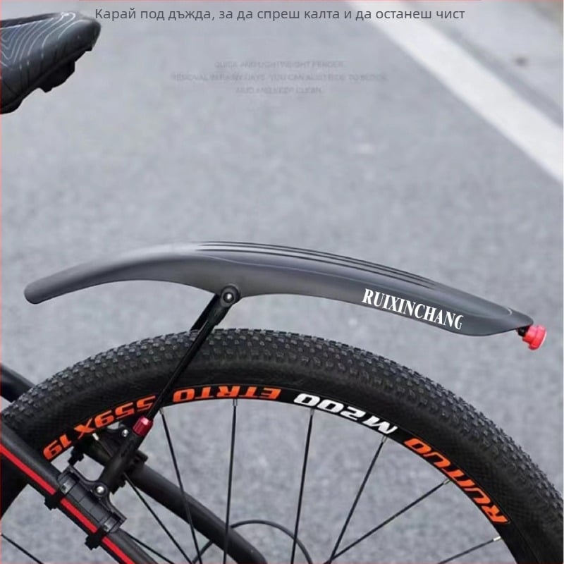 Универсални калници Ruixinchang за планински велосипед, шосеен велосипед, предни и задни, подвижни, 26-29 инча, със светлини