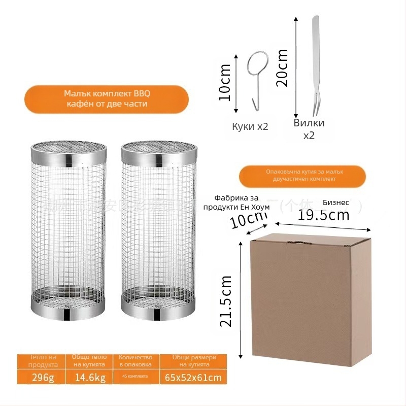 Amazon Rolling Barbecue Cage Supply Barbecue Cage Подобрена външна барбекю от неръждаема стомана за барбекю Инструменти за барбекю