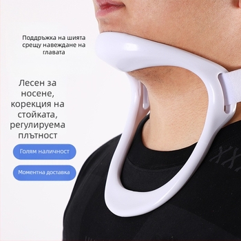 Устройство за сцепление на врата за домашна употреба, коректор за наклон на шийния отдел на гръбначния стълб и раменете напред, инструмент за корекция на стойката и поддръжка на врата за хора, които прекарват много време, гледайки надолу