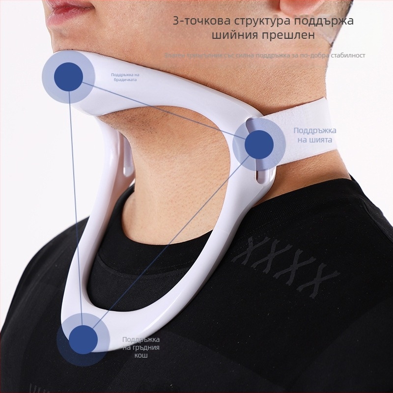 Устройство за сцепление на врата за домашна употреба, коректор за наклон на шийния отдел на гръбначния стълб и раменете напред, инструмент за корекция на стойката и поддръжка на врата за хора, които прекарват много време, гледайки надолу