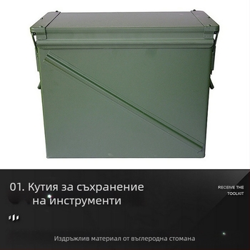 Метална кутия за куршуми, кутия за съхранение на инструменти от железен хардуер, многофункционална защитна преносима запечатана кутия за съхранение на инструменти