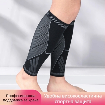 Търговия на едро за бягане, спортна защита за прасци, плетена компресия, тренировка за прасци, баскетбол, футбол, бадминтон, алпинизъм, защита за крака