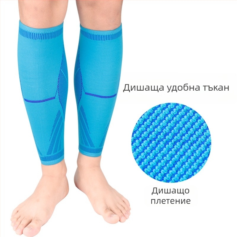Търговия на едро за бягане, спортна защита за прасци, плетена компресия, тренировка за прасци, баскетбол, футбол, бадминтон, алпинизъм, защита за крака