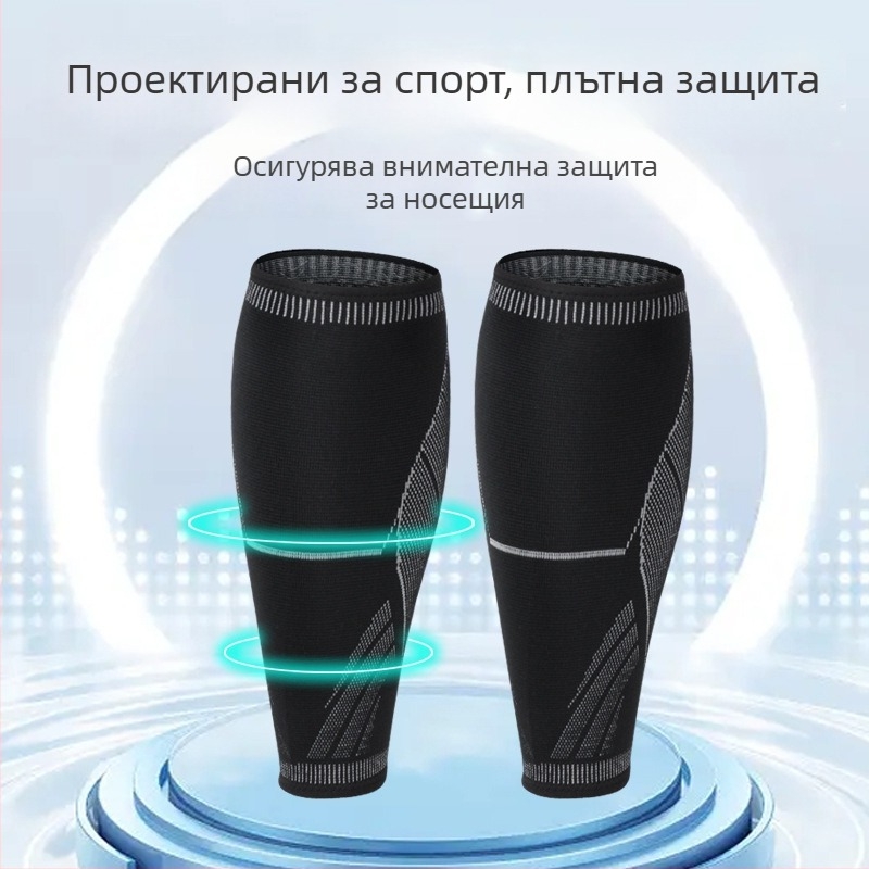 Търговия на едро за бягане, спортна защита за прасци, плетена компресия, тренировка за прасци, баскетбол, футбол, бадминтон, алпинизъм, защита за крака