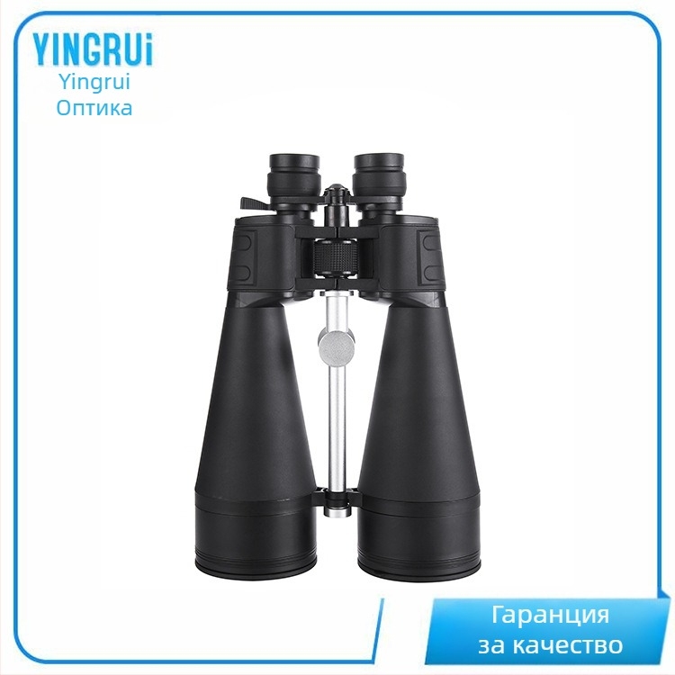 Бинокъл Eyebre с окуляр 30-260x 160 и непрекъснато увеличение, HD огледало за наблюдение