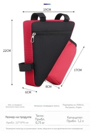 Многофункционална чанта за идентификация, комплект инструменти, велосипед с чанта за чайник за вода, триъгълна чанта, чанта за съхранение