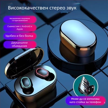 A6S Трансгранични бестселъри E6S E7S Безжични Bluetooth слушалки за уши Мини спортни бизнес стил Супер дълъг живот на батерията