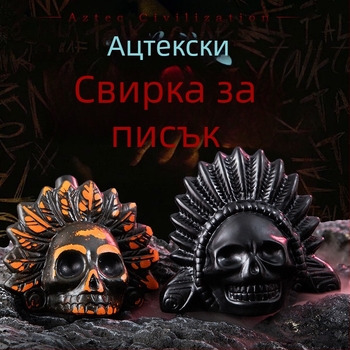 Играчка за декомпресия с окарина, свирка за призрак, Хелоуин, ацтекска смъртна свирка, демоничен ужасен вик, флейта, забавление