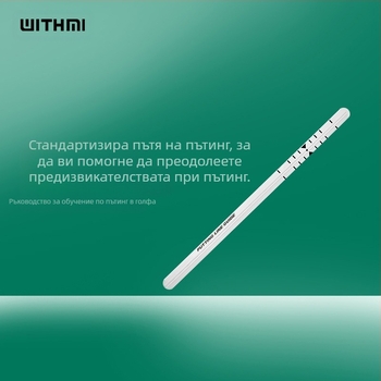Най-продавани голф консумативи, треньор за траектория на пускане, устройство за тренировки на закрито, линийка, аксесоари за упражнения за суинг, прецизно пускане