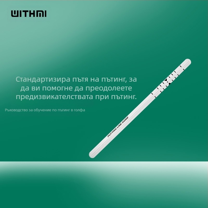 Най-продавани голф консумативи, треньор за траектория на пускане, устройство за тренировки на закрито, линийка, аксесоари за упражнения за суинг, прецизно пускане