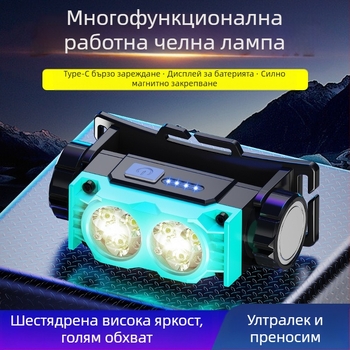 Многоексплозивен външен къмпинг зареждащ фар 6led подсветка лек магнитен фар за глава строителна площадка каска минна лампа