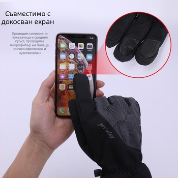 Есенни и зимни езда топли ръкавици, неплъзгащи се, сензорен екран, водоустойчиви, на открито, алпинизъм, ски, колоездене, алпинизъм, ветроустойчиви, кадифени