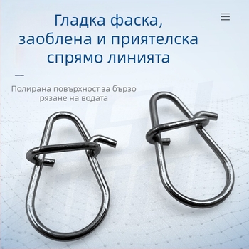 150 броя/кутия от неръждаема стомана, щифт за стръв от кратуна luya, фалшива стръв, подобрен конектор, риболовни принадлежности, аксесоари на едро