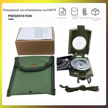 Производител K4074 алуминиев компас с висока прецизност, многофункционален светещ компас за оцеляване на открито с метър за наклон