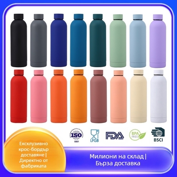 304 Неръждаема стомана Изолация Студена чаша за вода Малка бутилка за уста Външна преносима матирана гумена боя Спортен термос Трансграничен