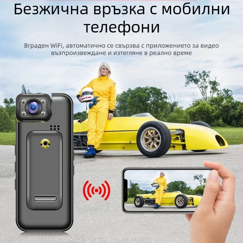 M114Kwifi Записващо устройство за правоприлагане, записващо видео, DV, джоб с капак, панталон, малка камера, задна щипка, нощно виждане, приложение, камера