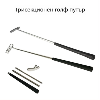 Foli Factory Direct Supply Golf Putter Beginner Putter Алуминиева сплав Трисекционна комбинирана путър Практическа путър