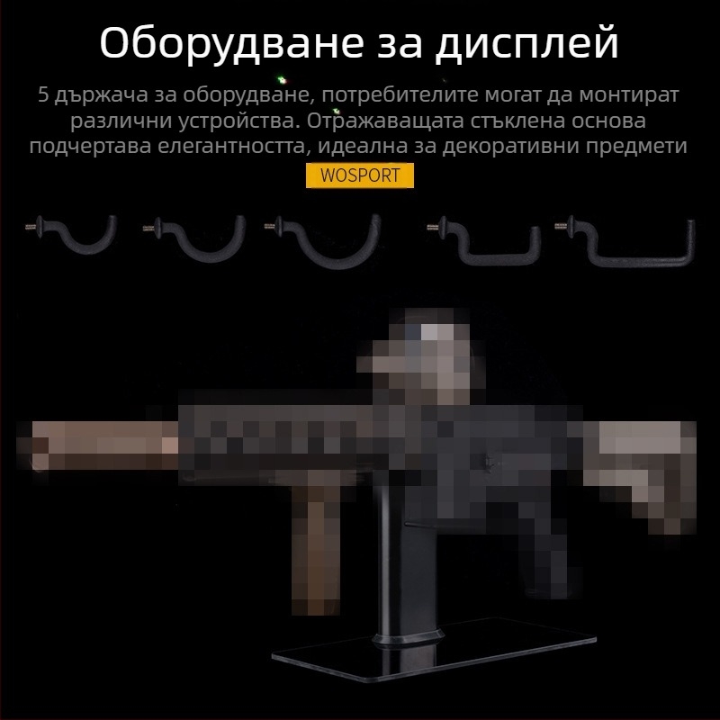 Универсална стойка за дисплей WOSPORT