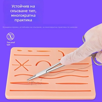 Модул за многоранови шевове, силиконов, за упражнения, силиконов, за кожен хирург, модел за упражнения, плоска рана с двойна употреба