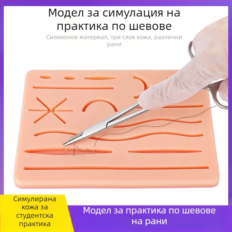Модул за многоранови шевове, силиконов, за упражнения, силиконов, за кожен хирург, модел за упражнения, плоска рана с двойна употреба