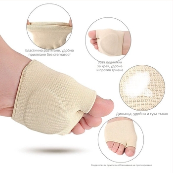 Резбована подложка за предна част на стъпалото, удебелена баскетболна топка, супер мека, защитна покривка за палеца, антиабразивна, пашкула за крака половин размер, дишаща, защитна покривка за крака