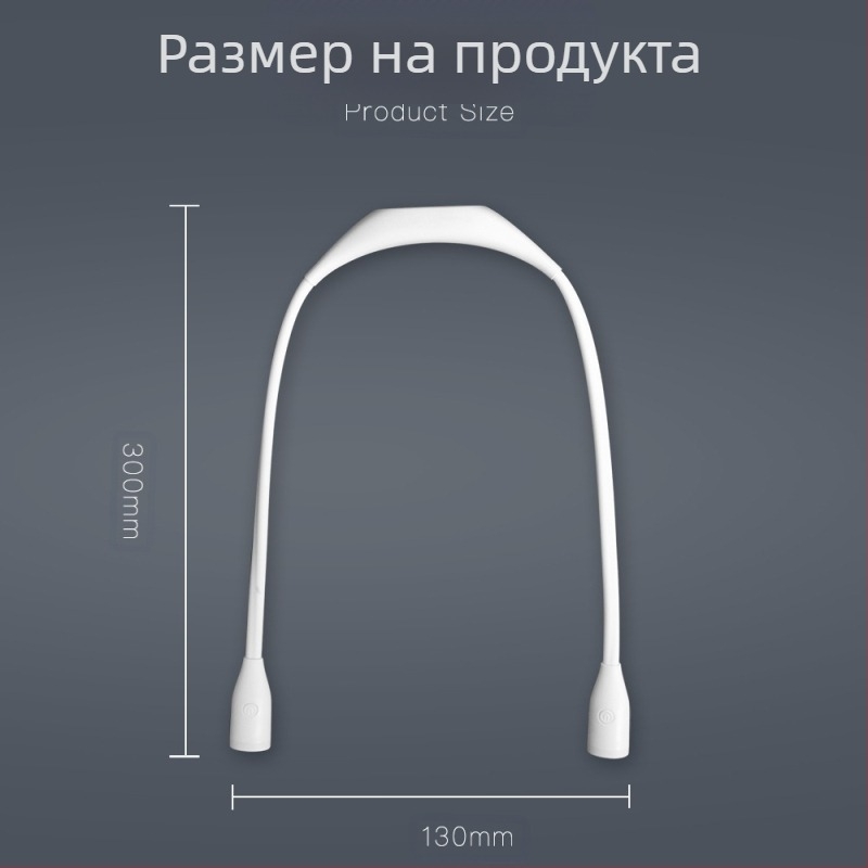 Преносима лампа за окачване на врата, защита за очите на студента, LED лампа за четене, носеща лампа за четене с USB зареждане, външна нощна LED лампа
