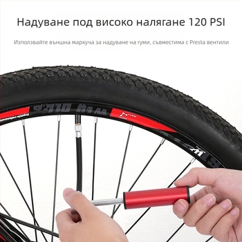 Велосипед планински велосипед електрически автомобил мини помпа преносима помпа баскетбол красота уста надуваема