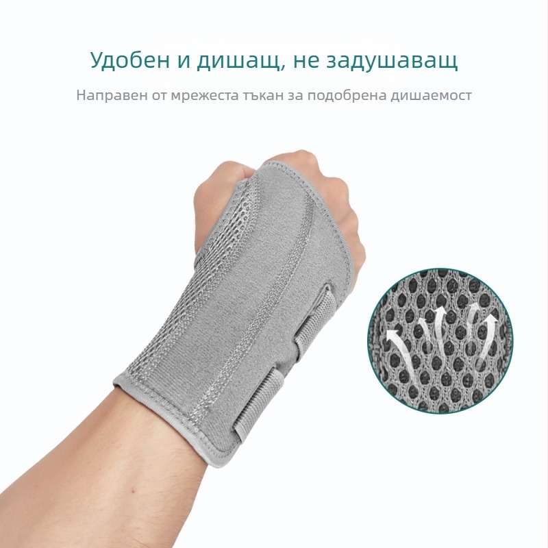 Спортна защитна опора за китката, обвивка за сухожилие на китката, нараняване на китката, навяхване, каишка под налягане, фитнес унисекс гривна