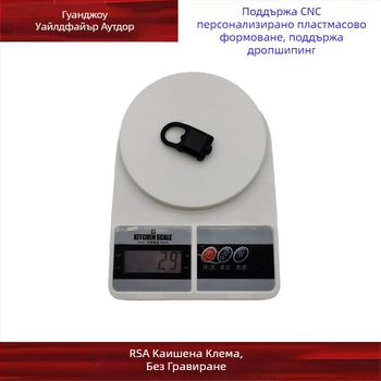 [RSA катарама без думи] RSA-GBB катарама QD magap катарама 20 мм релсова играчка аксесоари