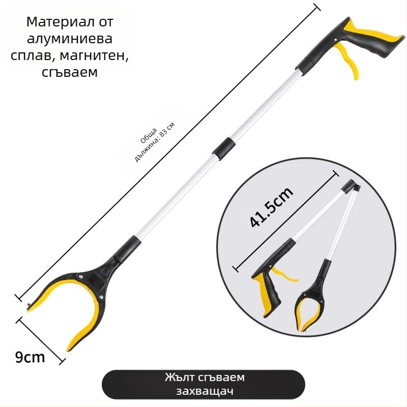 Сгъваема щипка за боклук от трансгранична мрежа, удебелена алуминиева сплав, щипка за събиране на боклук, щипка за събиране на боклук, бременни жени, не се навеждайте над берача