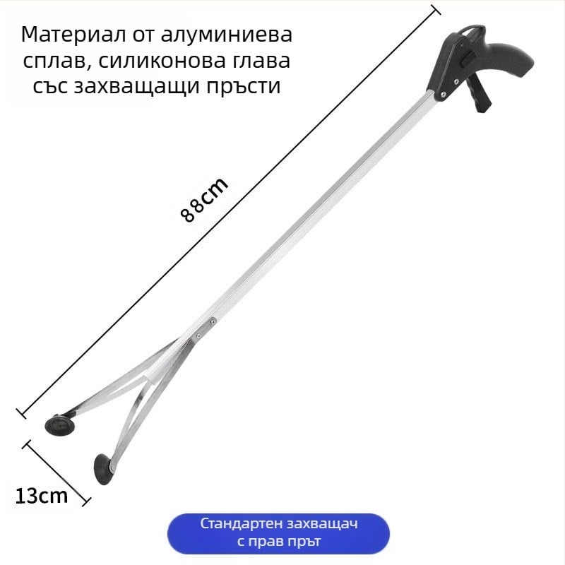 Сгъваема щипка за боклук от трансгранична мрежа, удебелена алуминиева сплав, щипка за събиране на боклук, щипка за събиране на боклук, бременни жени, не се навеждайте над берача
