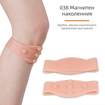 sebs магнитна наколенка за каране на открито, мека, амортизираща баскетболна защитна екипировка, налягане, спортна наколенка с наколенка